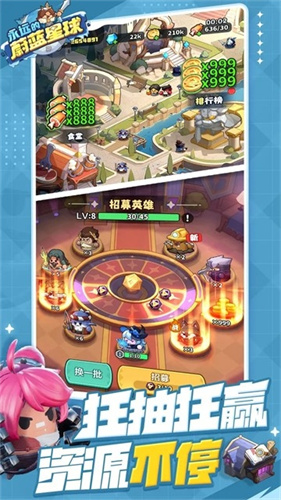 永远的蔚蓝星球3