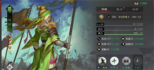 率土之滨张姬怎么样 张姬技能强度详情介绍