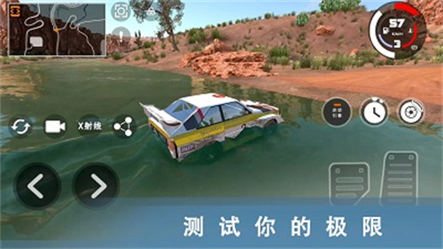 车祸模拟器34