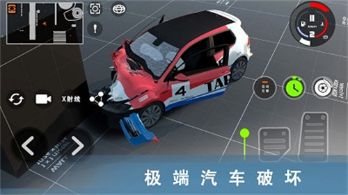 车祸模拟器32