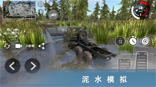 车祸模拟器33