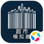 超市收银员