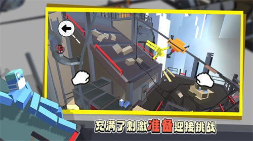 笨拙的攀爬者3