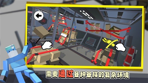 笨拙的攀爬者2