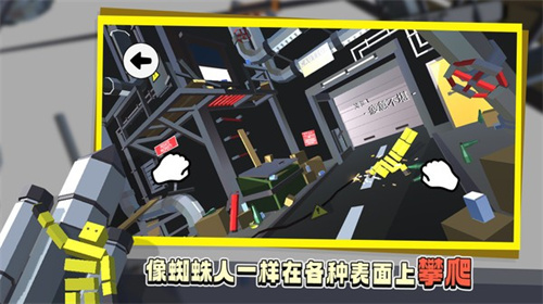 笨拙的攀爬者1