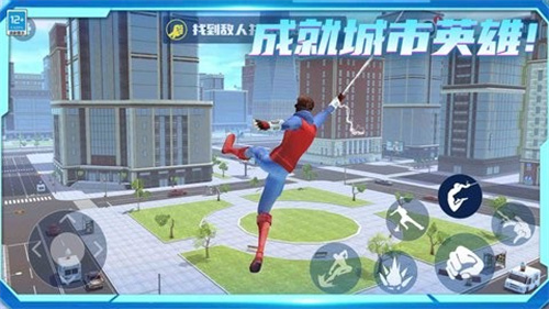 自由城市超级英雄2