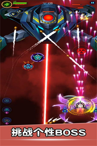 空战风云2