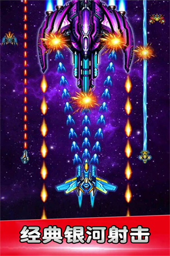 空战风云3