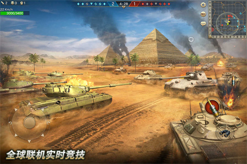坦克争锋3