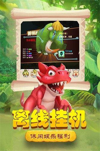 丛林战役4