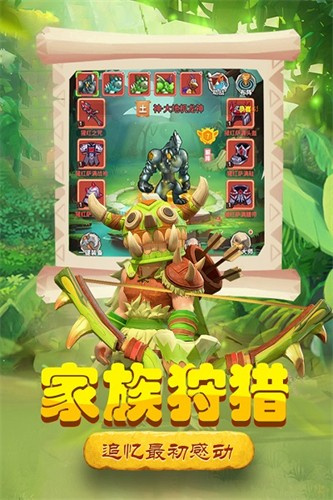 丛林战役1