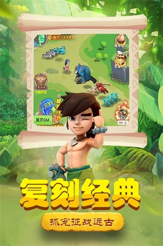 丛林战役2