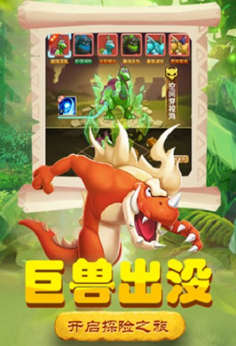 丛林战役3