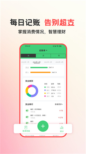 易校园1