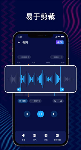 audioeditor1