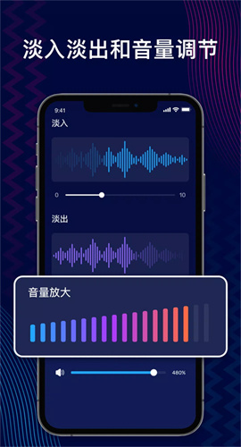 audioeditor2