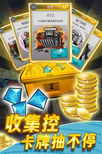 登山赛车5