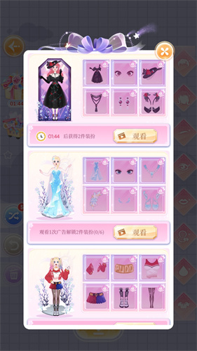 尤雅打扮公主6