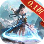 蜀境传说 v4.0.0