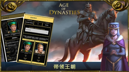 王的游戏5