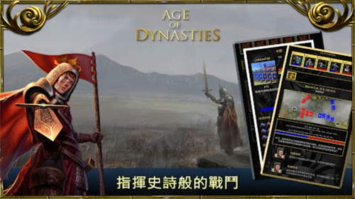 王的游戏6