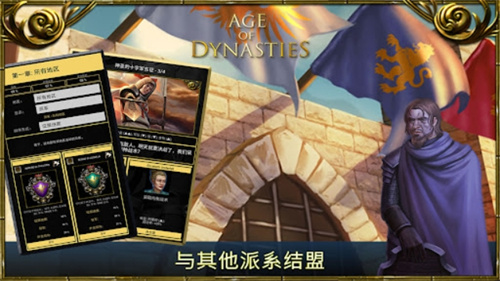 王的游戏4