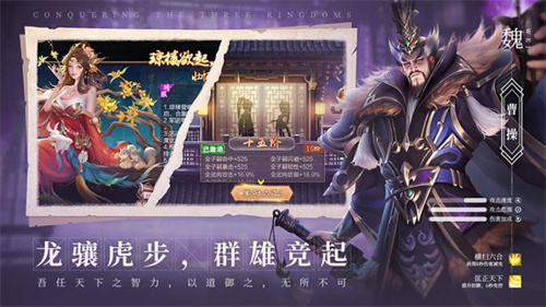 攻城天下2
