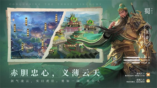 攻城天下1
