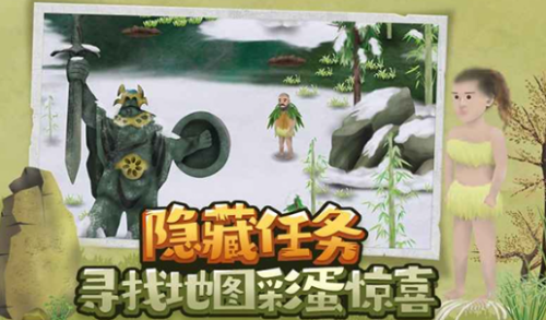 挨饿荒野4