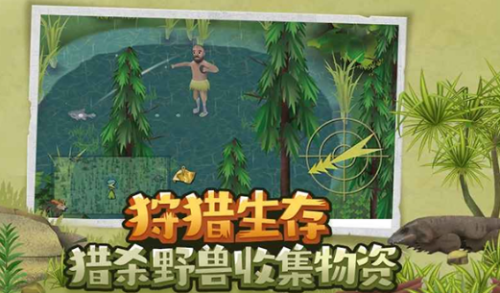 挨饿荒野2