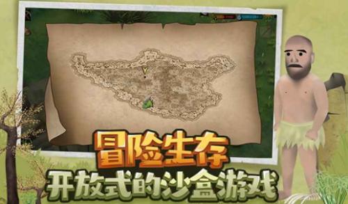 挨饿荒野3