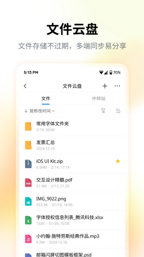 QQ邮箱1