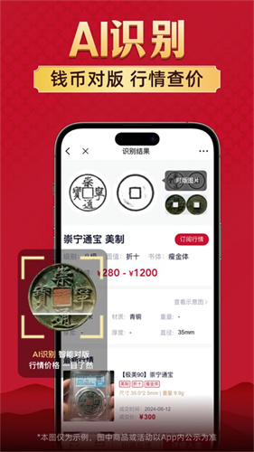 微拍堂2