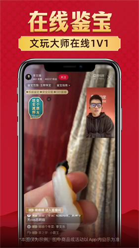 微拍堂1