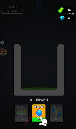 智商叠高高2