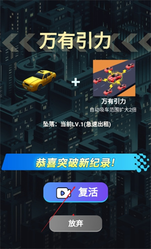王牌漂移赛车2