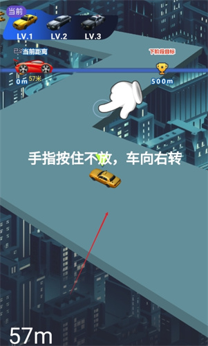 王牌漂移赛车4