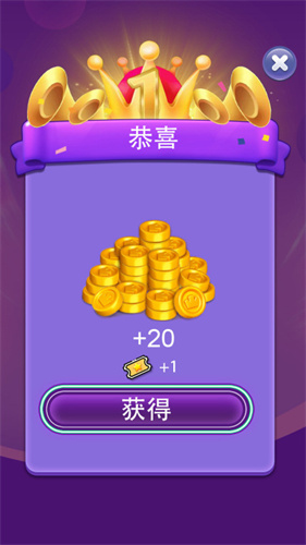 消个不停1