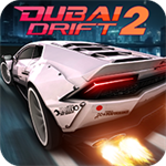 迪拜漂移2 v2.5.8