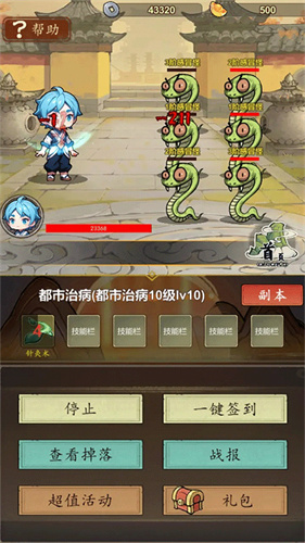 6