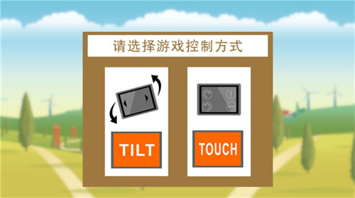 摩托跑酷1