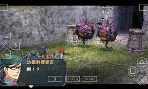 英雄传说碧之轨迹2