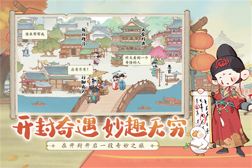 妙笔江山1