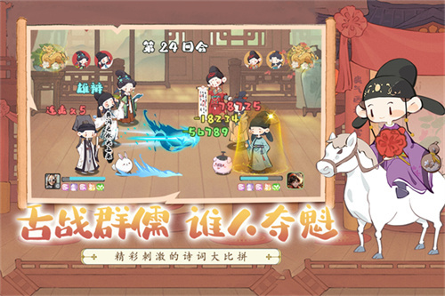 妙笔江山5