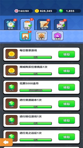 极速狂飙车王3