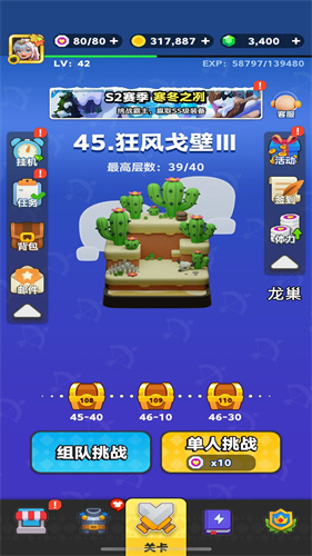 极速狂飙车王2