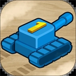坦克一号  v1.9.2