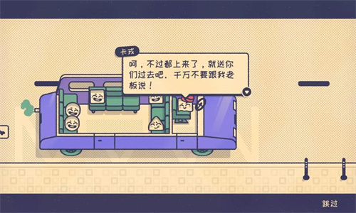 这个座位有人坐吗2