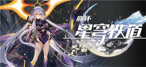 崩坏星穹铁道知更鸟阵容怎么搭配 知更鸟阵容搭配攻略解析