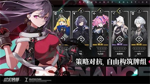 雷索纳斯4